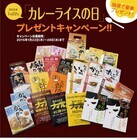 株式会社クリエイティブランドのプレスリリース