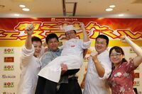 株式会社一力旅館のプレスリリース