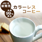 株式会社ブルックスのプレスリリース