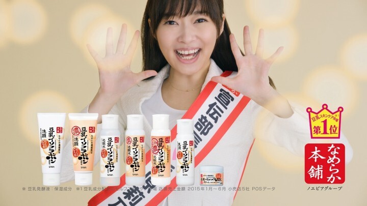 常盤薬品工業株式会社のプレスリリース画像3