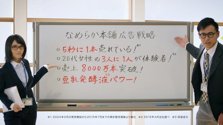常盤薬品工業株式会社のプレスリリース画像4