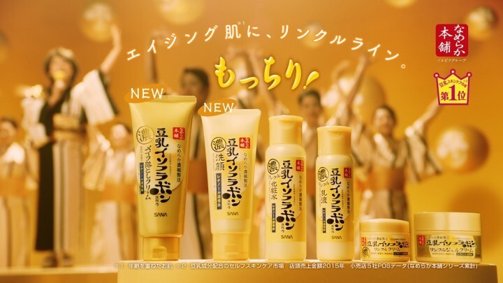 常盤薬品工業株式会社のプレスリリース画像3