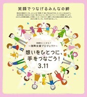 ららぽーとマネジメント株式会社のプレスリリース見出し画像