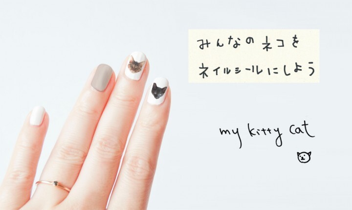 世界中から集めた小粋なデザインたち quoteのプレスリリース画像1