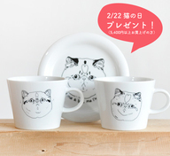 世界中から集めた小粋なデザインたち quoteのプレスリリース画像1