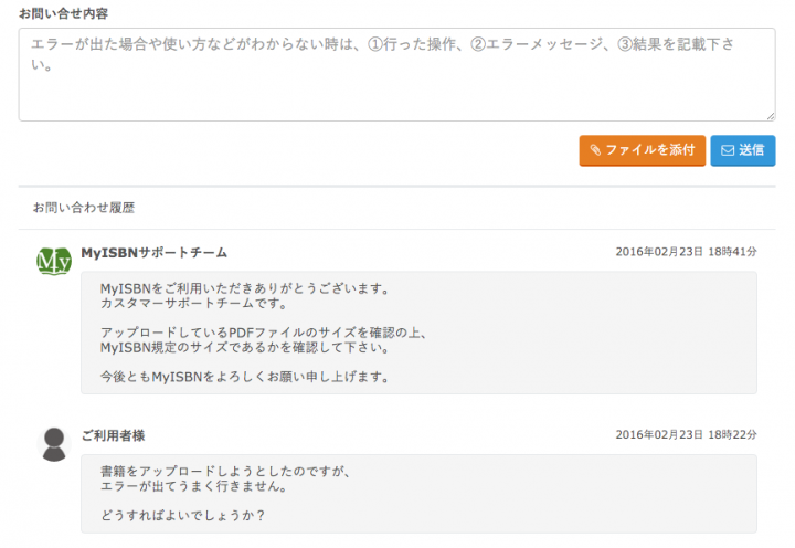 デザインエッグ株式会社のプレスリリース画像1
