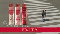 株式会社カネボウ化粧品のプレスリリース画像4