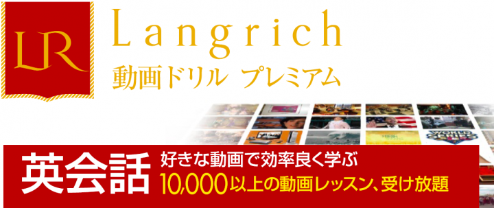 EnglishCentral, kkのプレスリリース