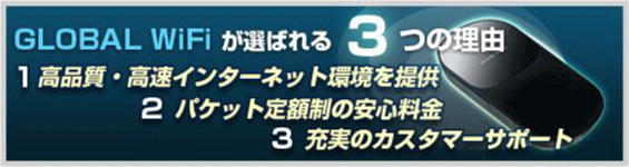 ビジョンモバイル株式会社のプレスリリース見出し画像