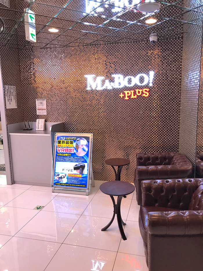 株式会社マンボーのプレスリリース画像2