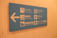 株式会社マンボーのプレスリリース画像8