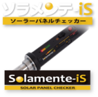 株式会社アイテスのプレスリリース画像3