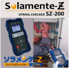 株式会社アイテスのプレスリリース画像2