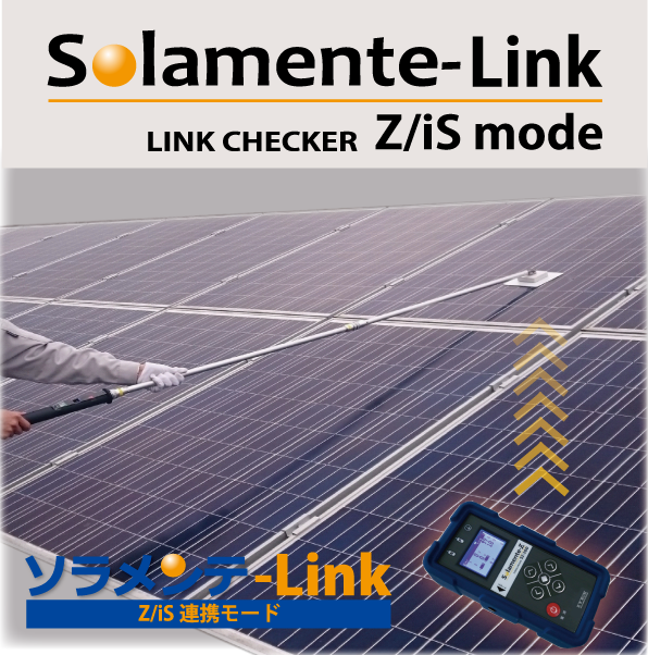 株式会社アイテスのプレスリリース画像4