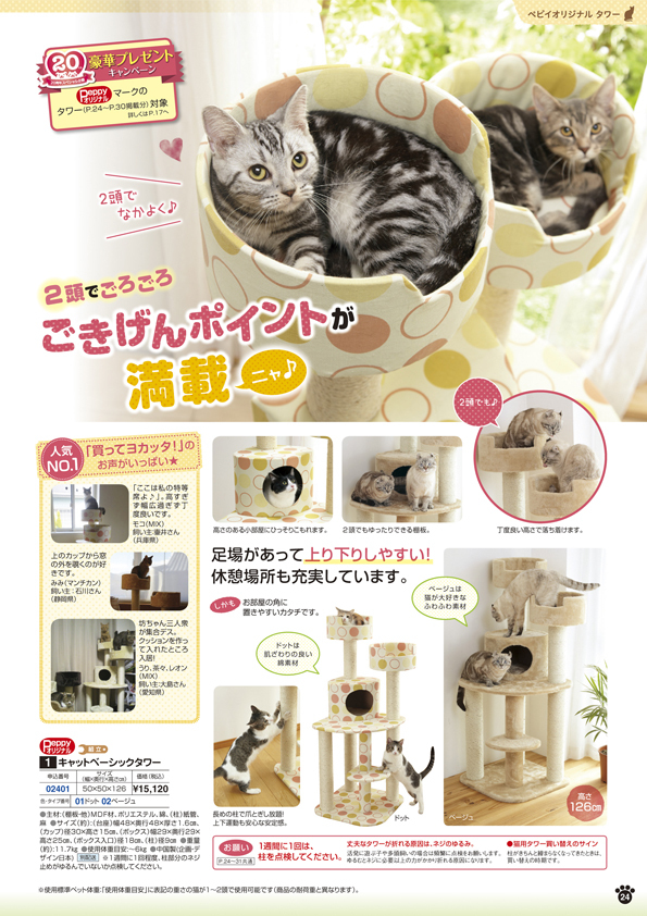 新日本カレンダー株式会社のプレスリリース画像6