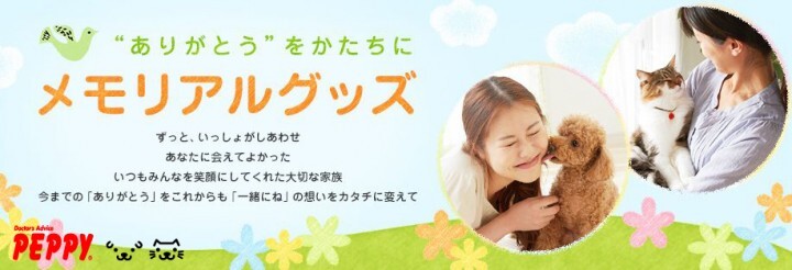 新日本カレンダー株式会社のプレスリリース画像1