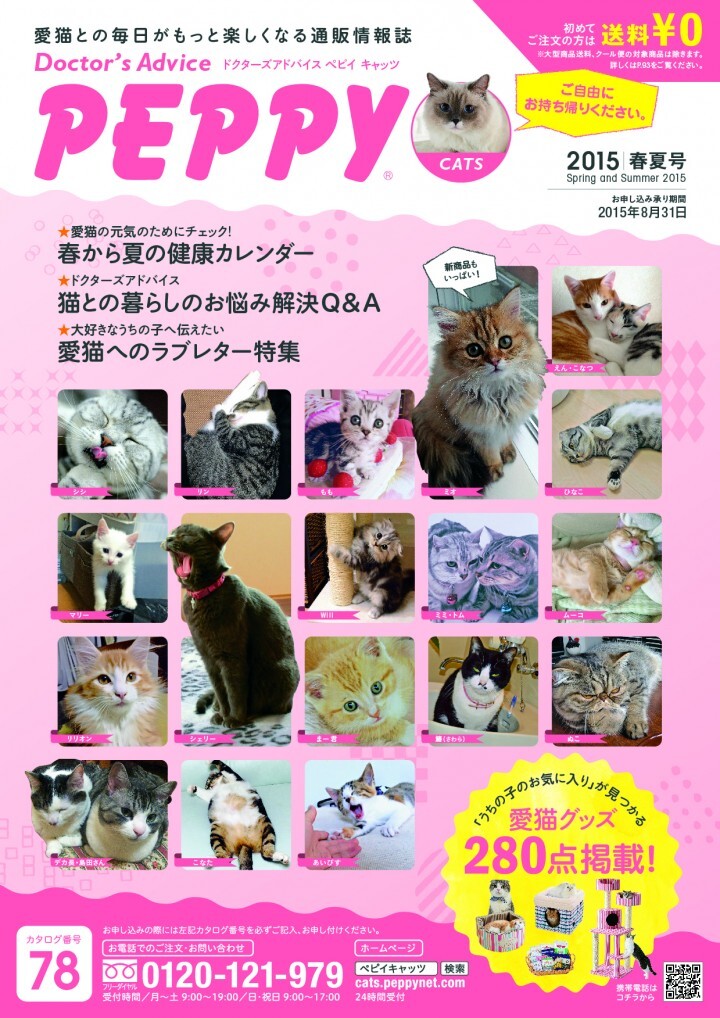 新日本カレンダー株式会社のプレスリリース画像2