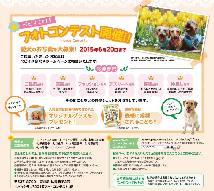 新日本カレンダー株式会社のプレスリリース画像3