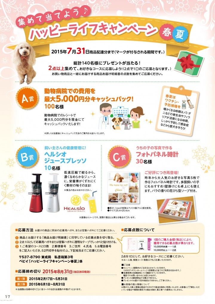 新日本カレンダー株式会社のプレスリリース画像4