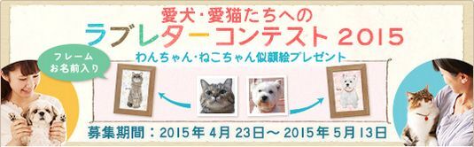 新日本カレンダー株式会社のプレスリリース画像1