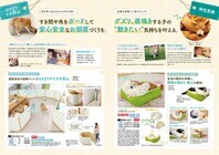 新日本カレンダー株式会社のプレスリリース画像3