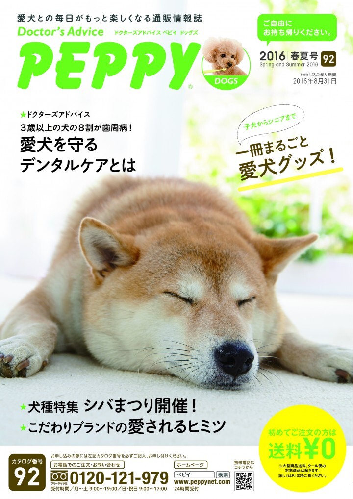 新日本カレンダー株式会社のプレスリリース画像1