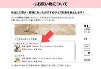 新日本カレンダー株式会社のプレスリリース画像2