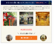 新日本カレンダー株式会社のプレスリリース画像2