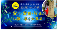 新日本カレンダー株式会社のプレスリリース画像1