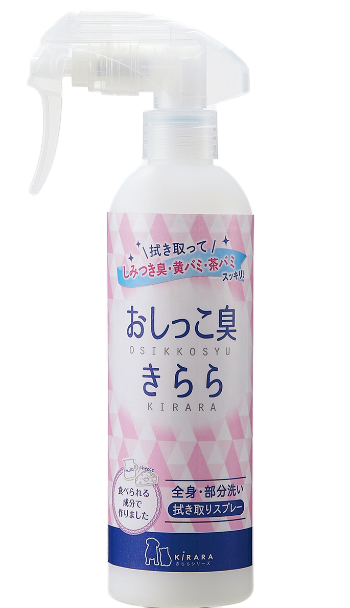新日本カレンダー株式会社のプレスリリース画像2
