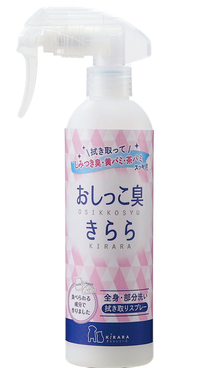 愛犬がにおうのはおしっこ臭が原因 ありそうでなかった 尿臭 対応消臭スプレー シャンプー おしっこ臭きらら を発売 ペット用品の通販ショップ Peppy 新日本カレンダー株式会社のプレスリリース 愛犬がにおうのはおしっこ臭が原因 ありそうでなかった 尿臭 対応消臭スプレー シャンプー おしっこ臭きらら を発売 ペット用品の通販ショップ Peppy 新日本カレンダー株式会社のプレスリリース