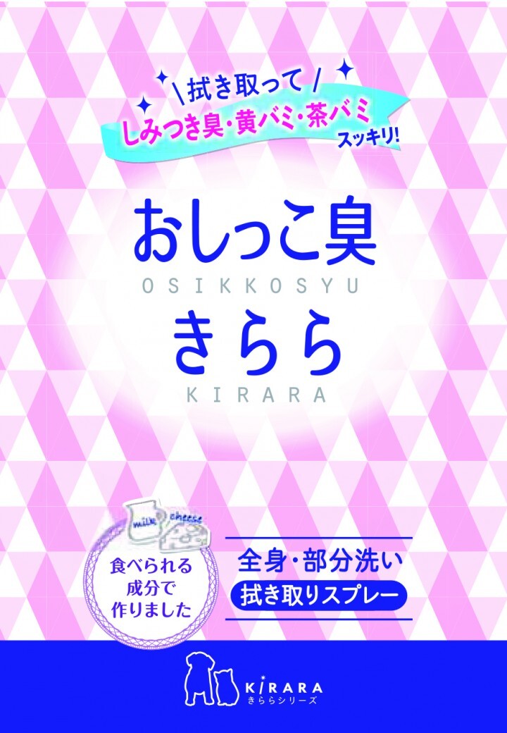 新日本カレンダー株式会社のプレスリリース画像3