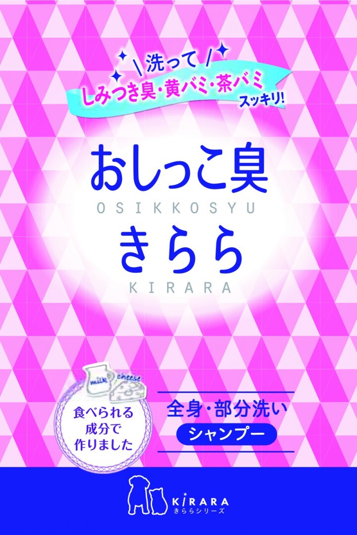 新日本カレンダー株式会社のプレスリリース画像5