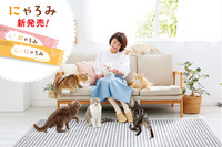 新日本カレンダー株式会社のプレスリリース画像1