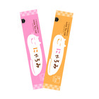 新日本カレンダー株式会社のプレスリリース画像4