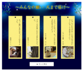 新日本カレンダー株式会社のプレスリリース画像7