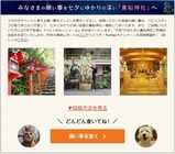 新日本カレンダー株式会社のプレスリリース画像6