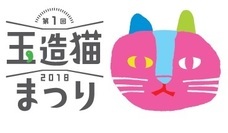 新日本カレンダー株式会社のプレスリリース画像3