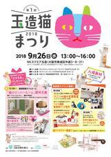 新日本カレンダー株式会社のプレスリリース画像6