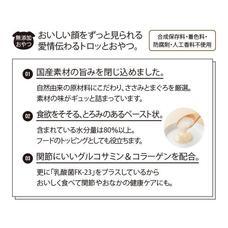 新日本カレンダー株式会社のプレスリリース画像5