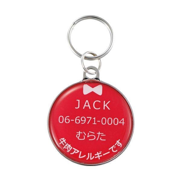 愛犬 愛猫と離れ離れにならないための迷子札を新発売 10文字までのメッセージが入れられる Sippole しっぽる ネームプレート で 飼い主さまも安心 新日本カレンダー株式会社のプレスリリース