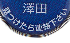 新日本カレンダー株式会社のプレスリリース画像7