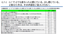 新日本カレンダー株式会社のプレスリリース画像2