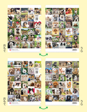 新日本カレンダー株式会社のプレスリリース画像1