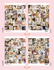 新日本カレンダー株式会社のプレスリリース画像2