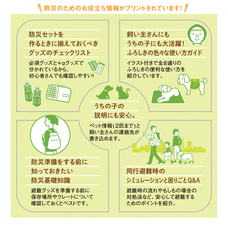 新日本カレンダー株式会社のプレスリリース画像4