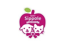 新日本カレンダー株式会社のプレスリリース画像1