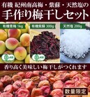 かわしま屋のプレスリリース画像1