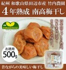 かわしま屋のプレスリリース画像1