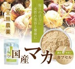 かわしま屋のプレスリリース